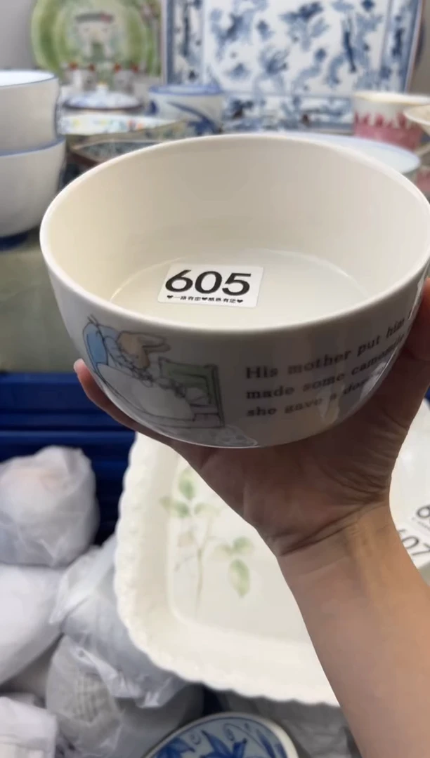 瓷片605...........