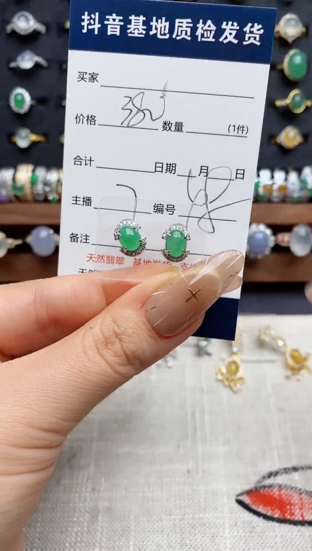 颈饰银S925镶嵌翡翠.