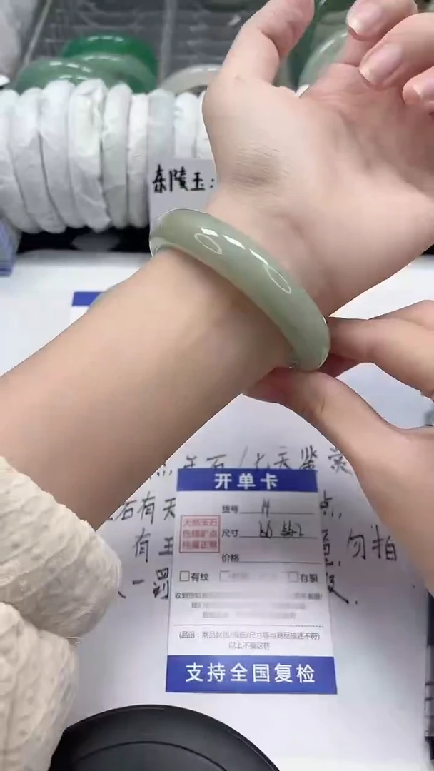 未镶嵌手镯石英质玉14-58/59