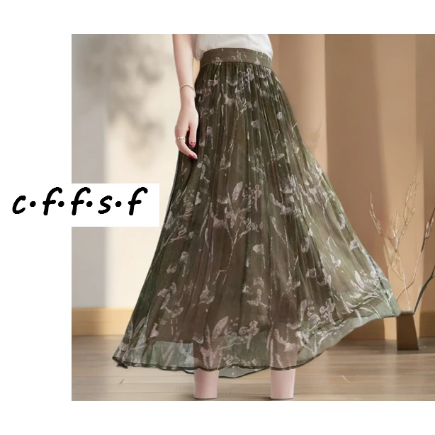【裁缝方师傅家】桑蚕丝印花半裙墨绿双层飘逸时尚气质高腰夏季女士