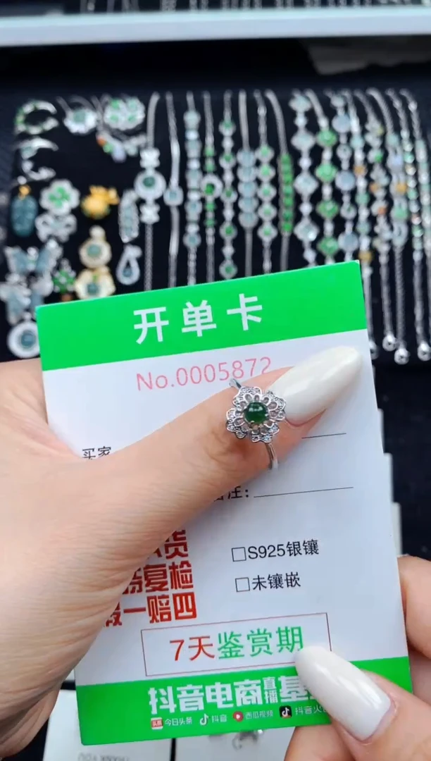 翡翠戒指银S925镶嵌5872