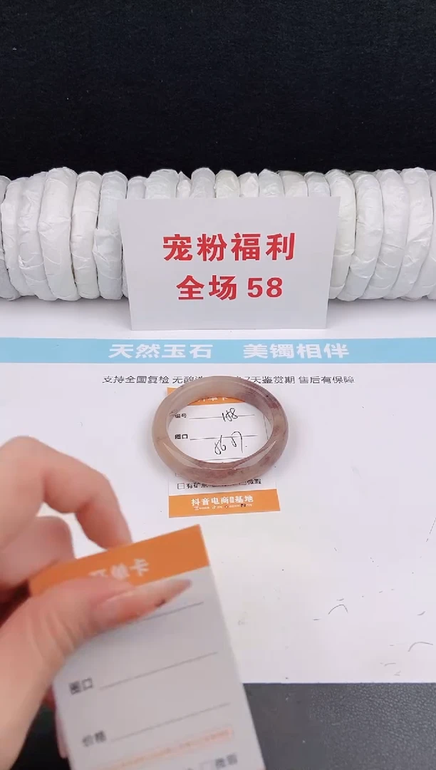 未镶嵌手镯石英质玉158