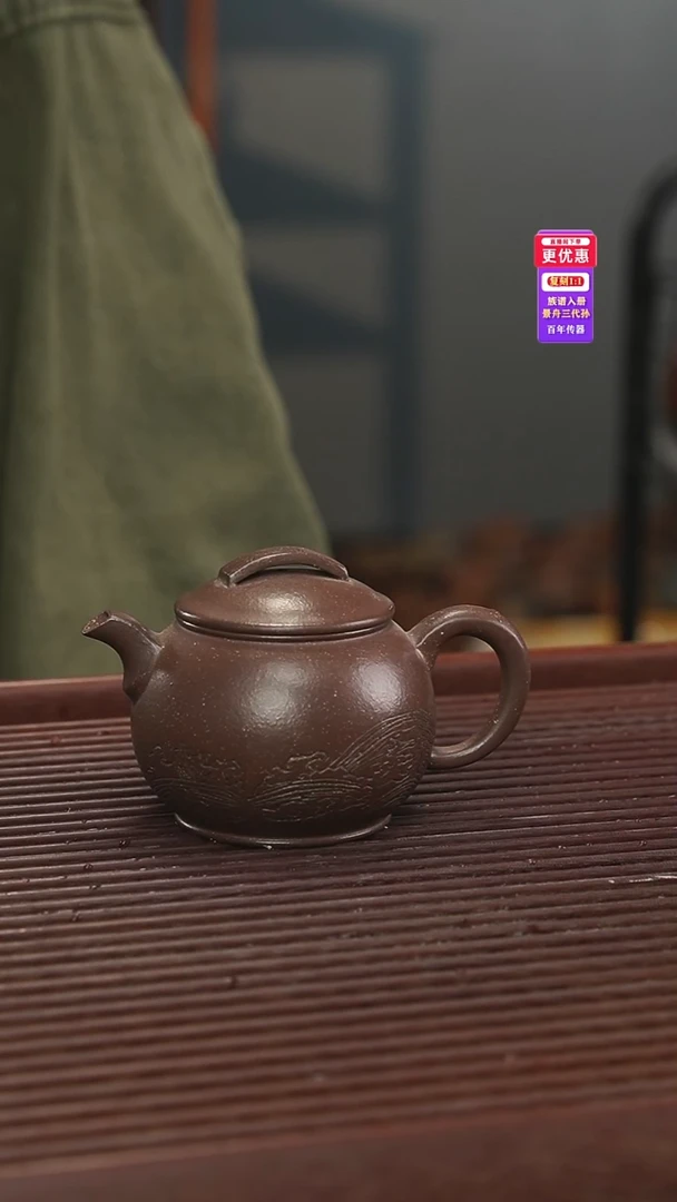 茶壶紫砂紫砂壶紫砂壶
