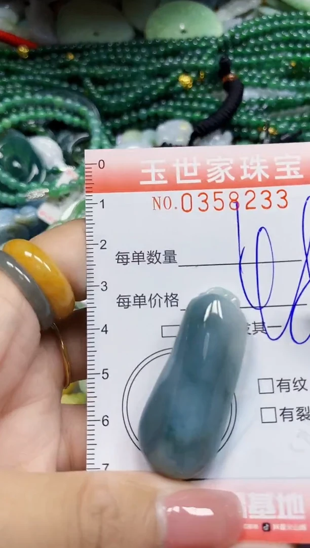 颈饰未镶嵌翡翠翡翠闪购Y0358233