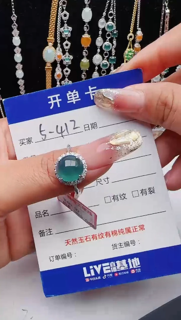 【闪购商品】翡翠戒指银S925镶嵌11111111