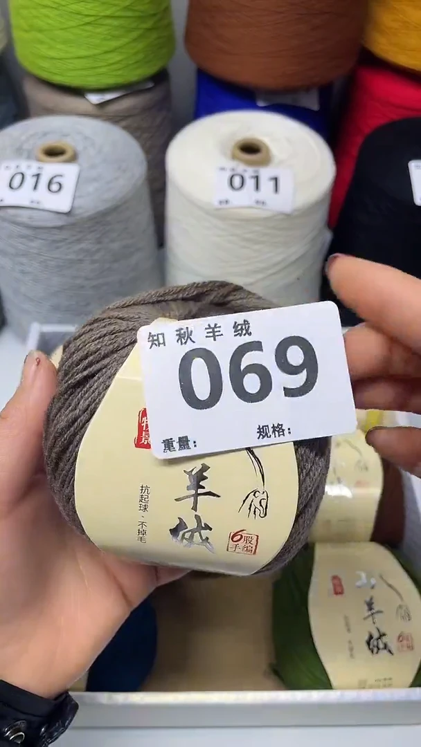 貂毛6股山羊绒手编编织