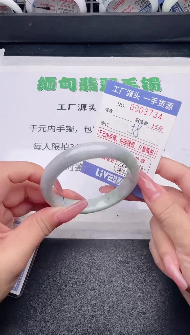 未镶嵌手镯翡翠翡翠手镯未镶嵌2