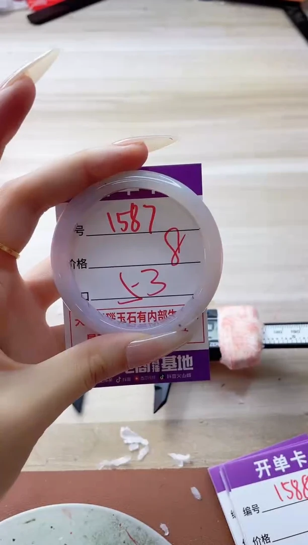 玛瑙/玉髓手镯未镶嵌1587