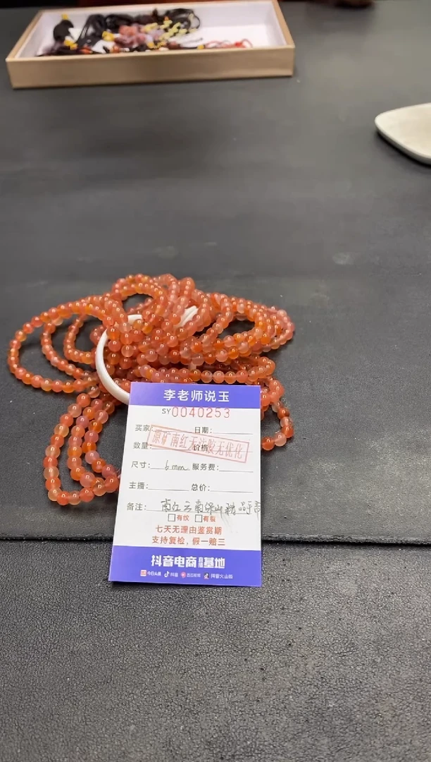 【闪购商品】南红玛瑙手串未镶嵌/2006/多样性发货/一件