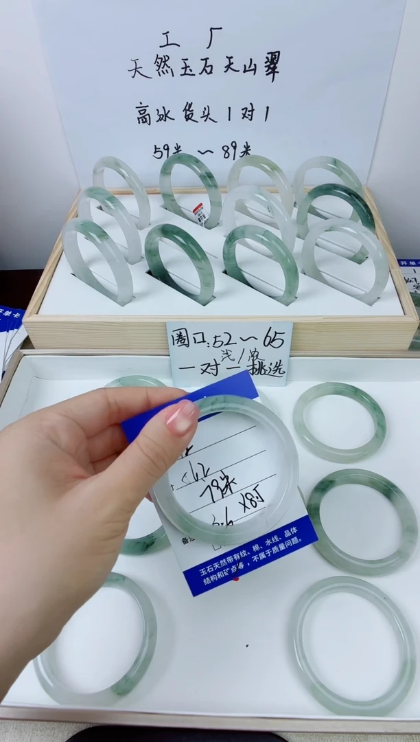 未镶嵌手镯石英质玉12-56.2