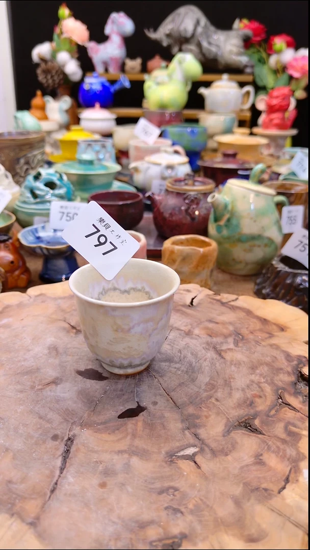 高温颜色釉 窑变系列 797