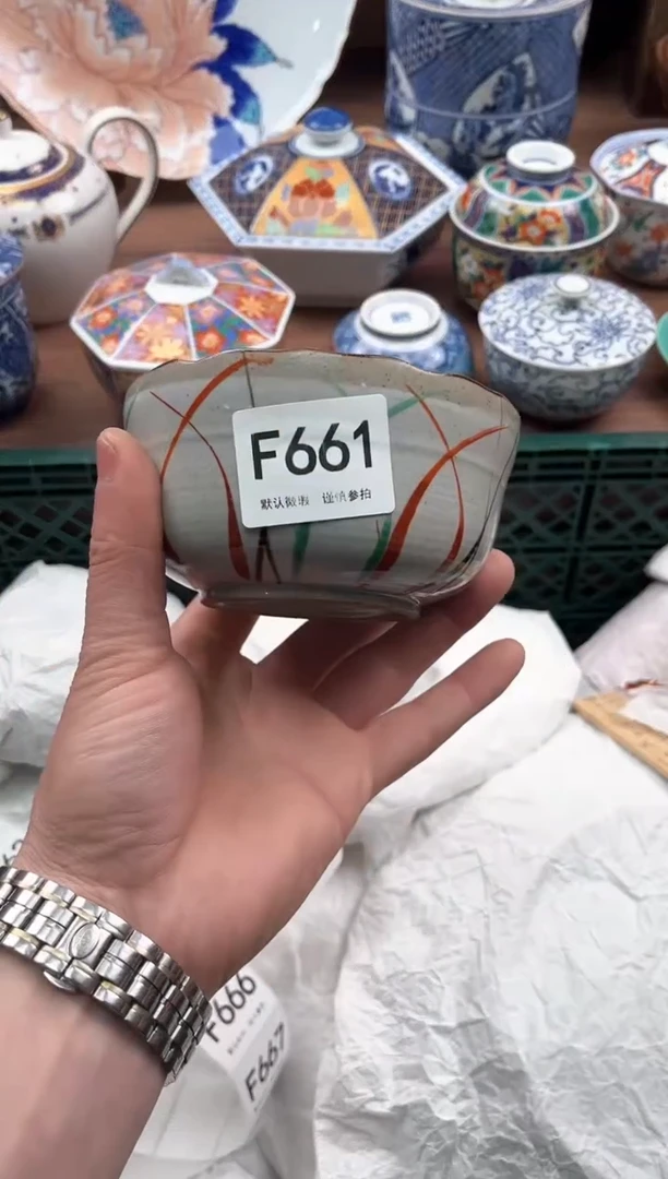 【闪购商品】瓷片661