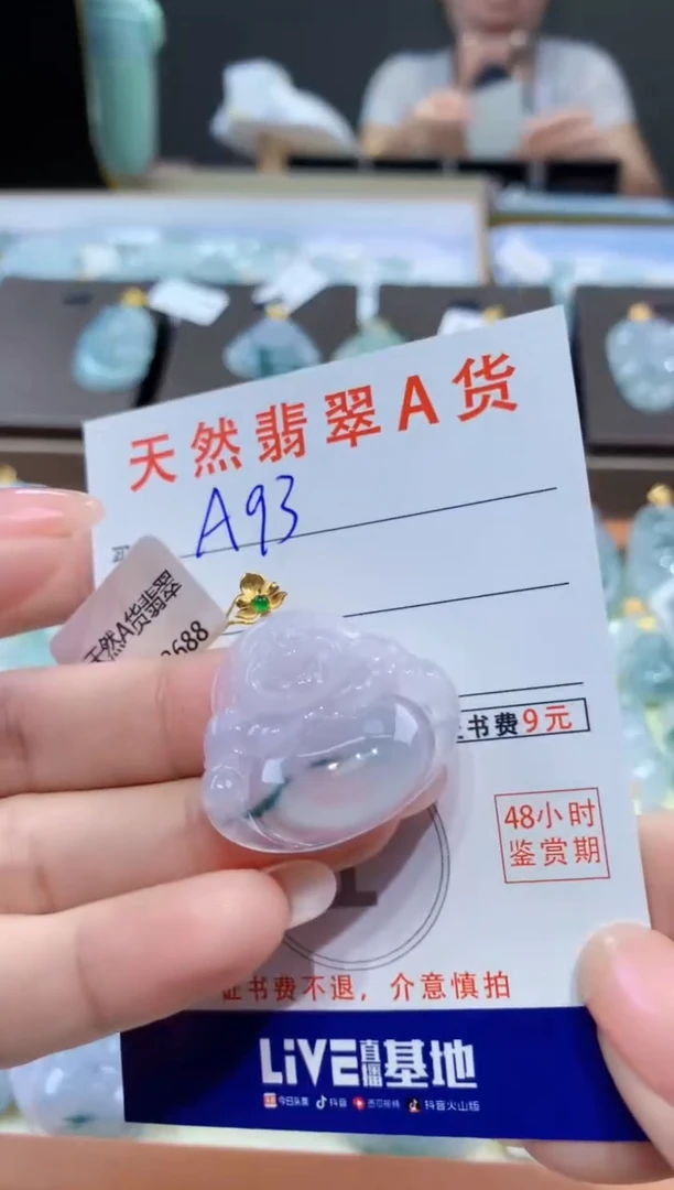 颈饰18K金镶嵌翡翠天然翡翠A货挂件