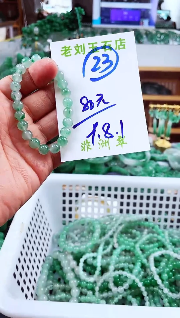 石英质玉非洲翠未镶嵌非洲翠