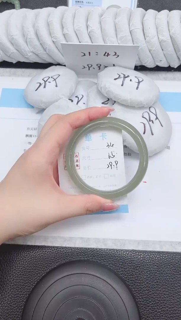 未镶嵌手镯石英质玉34-65