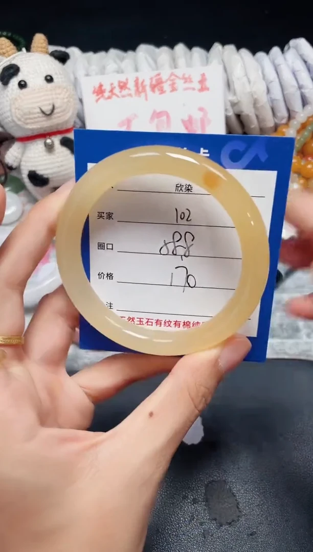 未镶嵌石英质玉手镯102