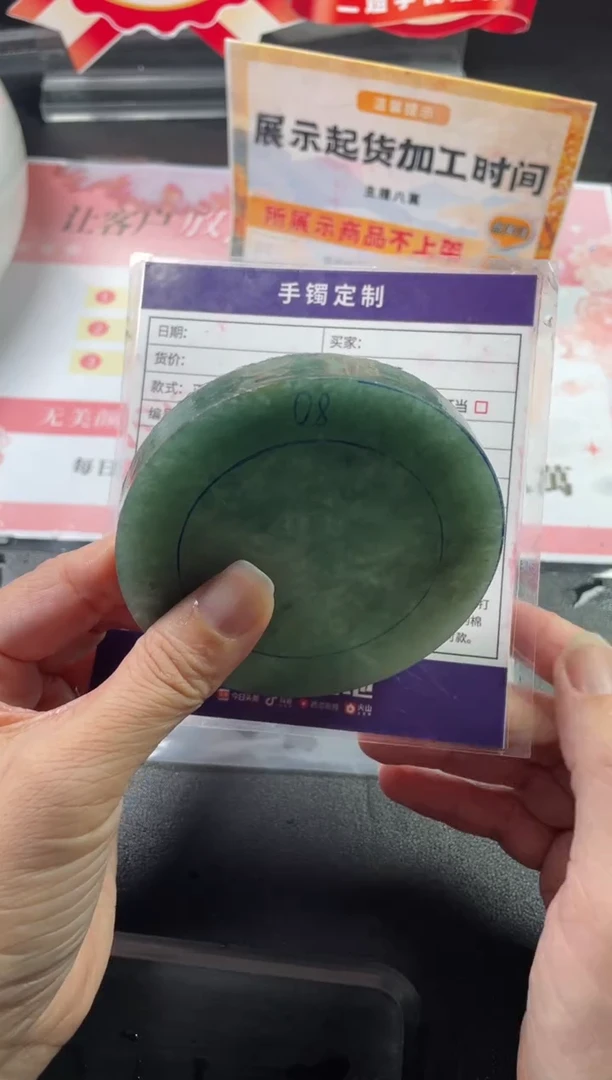 未镶嵌手镯定制翡翠月**颖定制手镯ADL4/DZS
