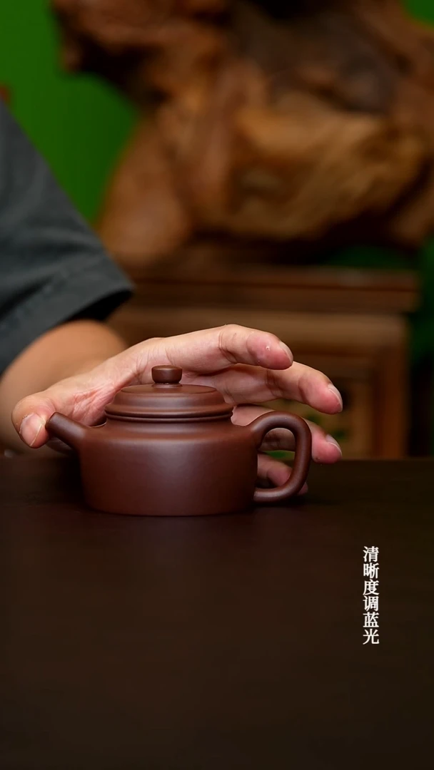 茶壶紫砂宜兴原矿  底槽青  德钟  150CC