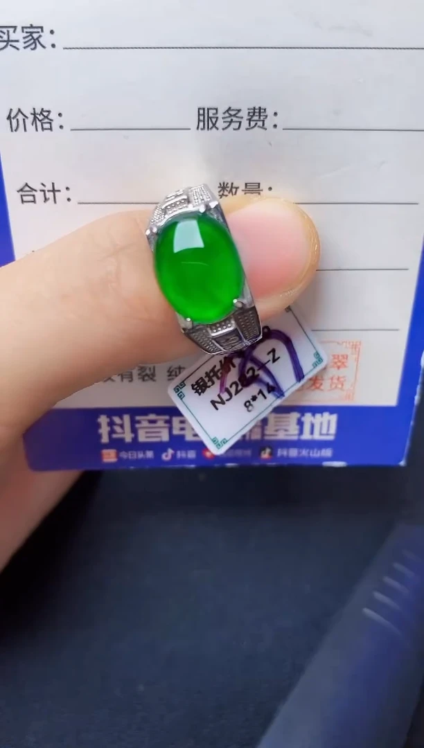 翡翠戒指银S925镶嵌22222222222