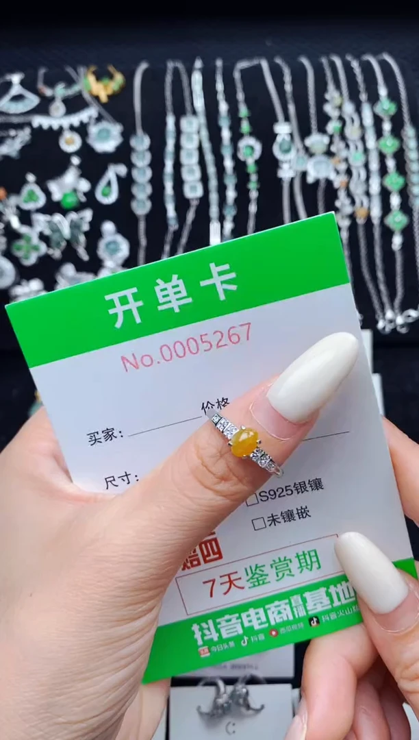 银S925镶嵌戒指翡翠5267
