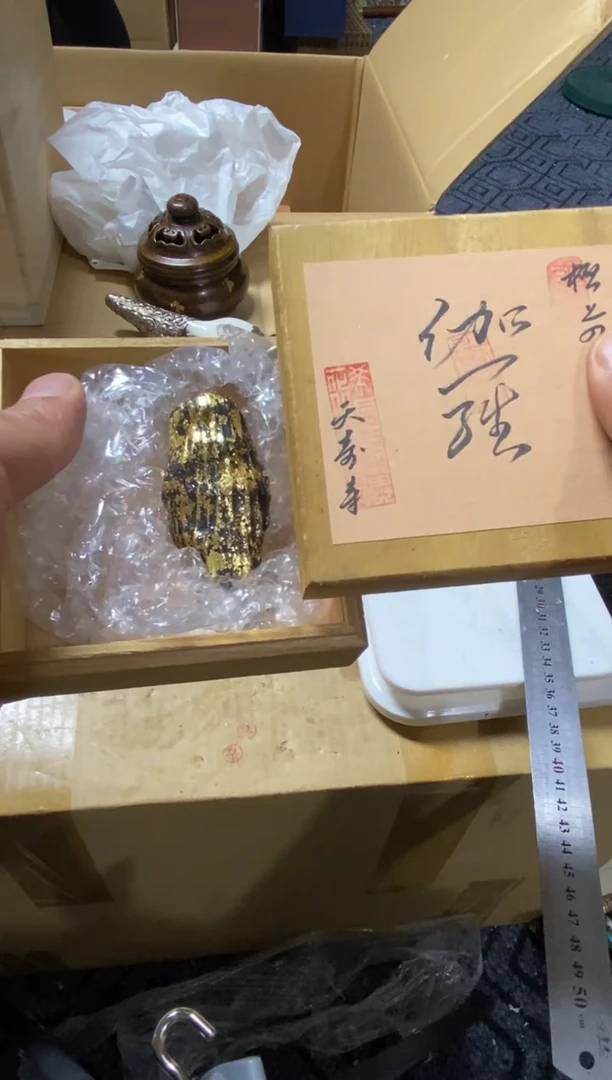 1林*精品瓷一物一拍定闪