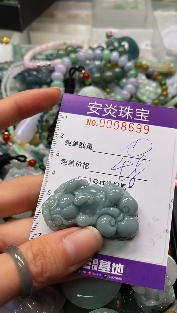 颈饰未镶嵌翡翠闪购0008699