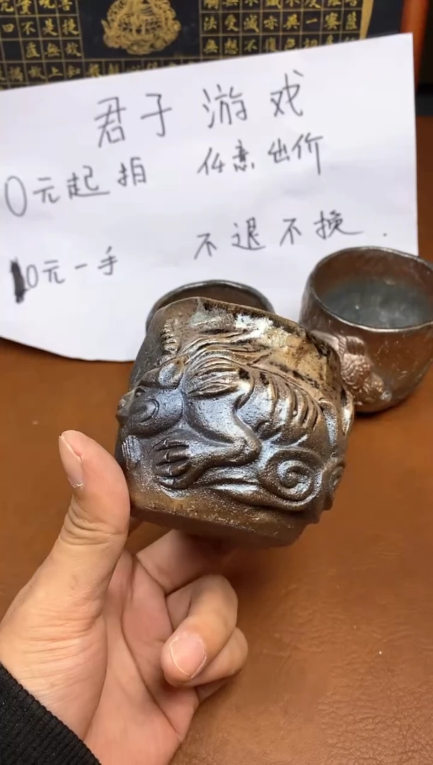 【闪购商品】观寂茶器柴烧专拍链接189