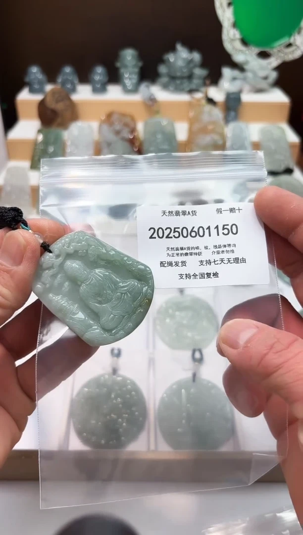 翡翠未镶嵌颈饰闪购商品8号店20025006008