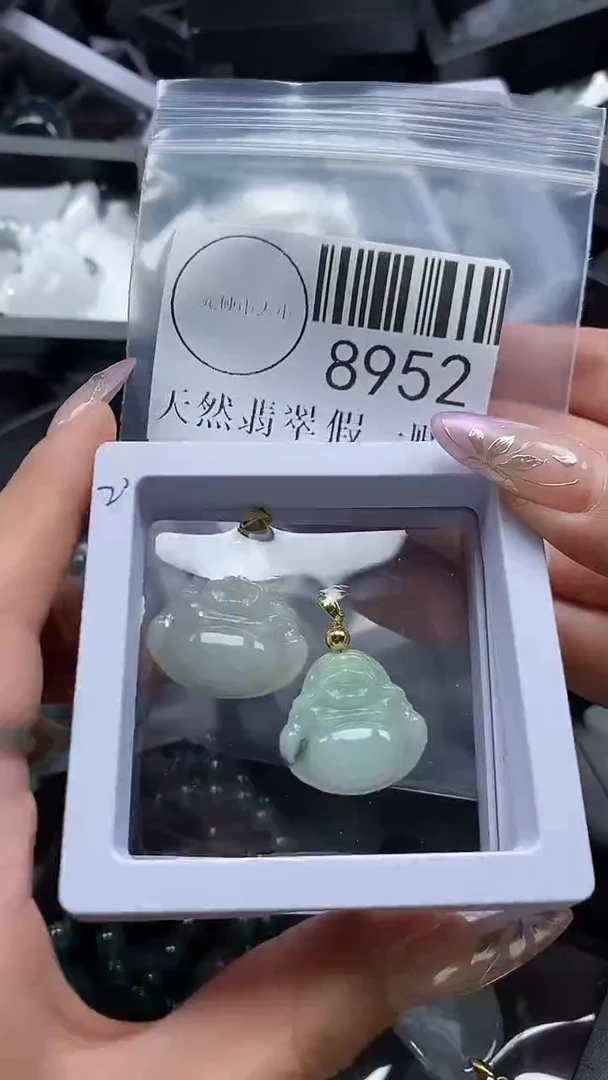 吊坠(不含链)未镶嵌翡翠8952