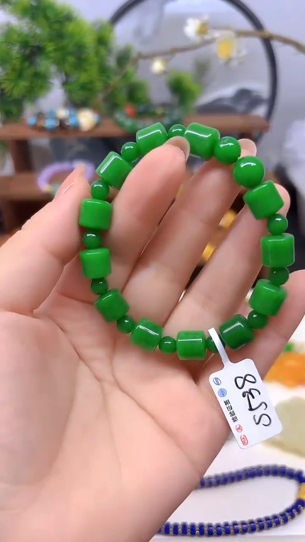 未镶嵌手链翡翠S538