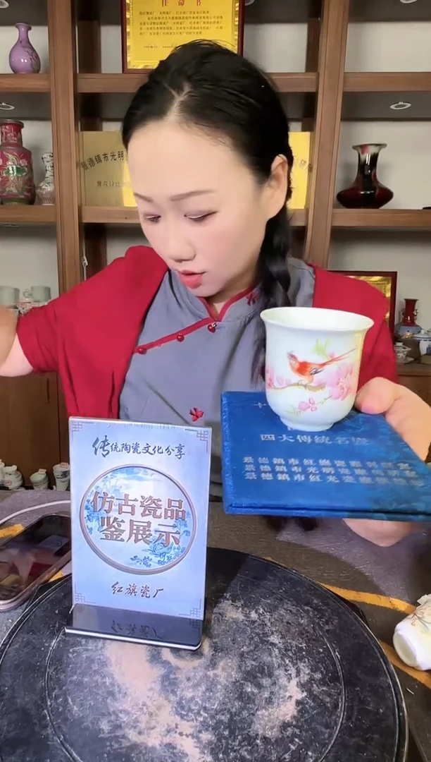 其他A932景德镇制陶瓷一件