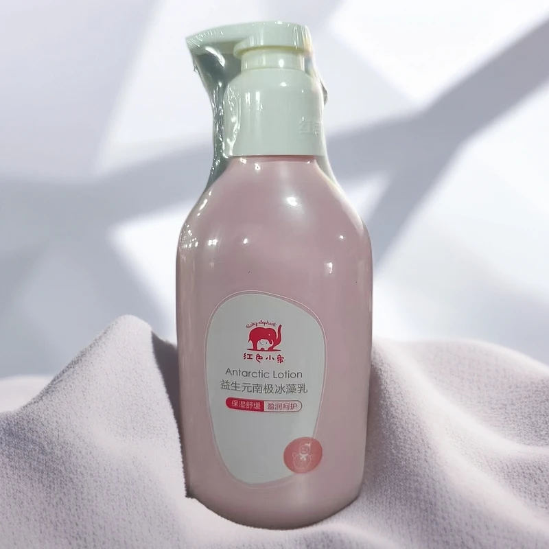 红色小象益生元南极冰藻乳400ml身体乳宝宝润肤乳保湿正品