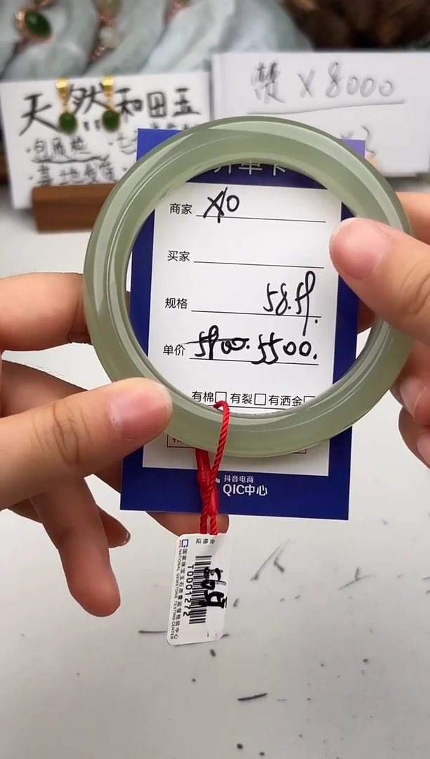 未镶嵌手镯和田玉微色差X10