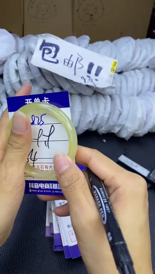 玛瑙/玉髓手镯未镶嵌825