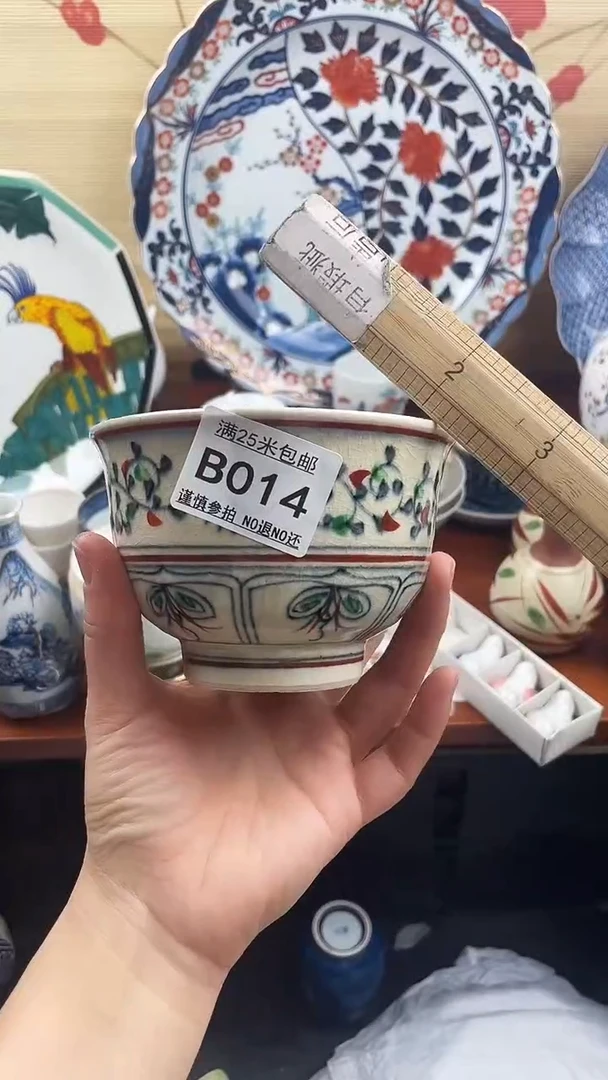 【闪购商品】014==============