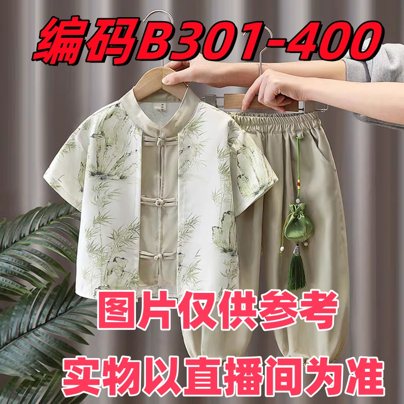 B301-400【冰冰】春秋新款中国风长袖碎花加绒印花儿童卡通服饰1