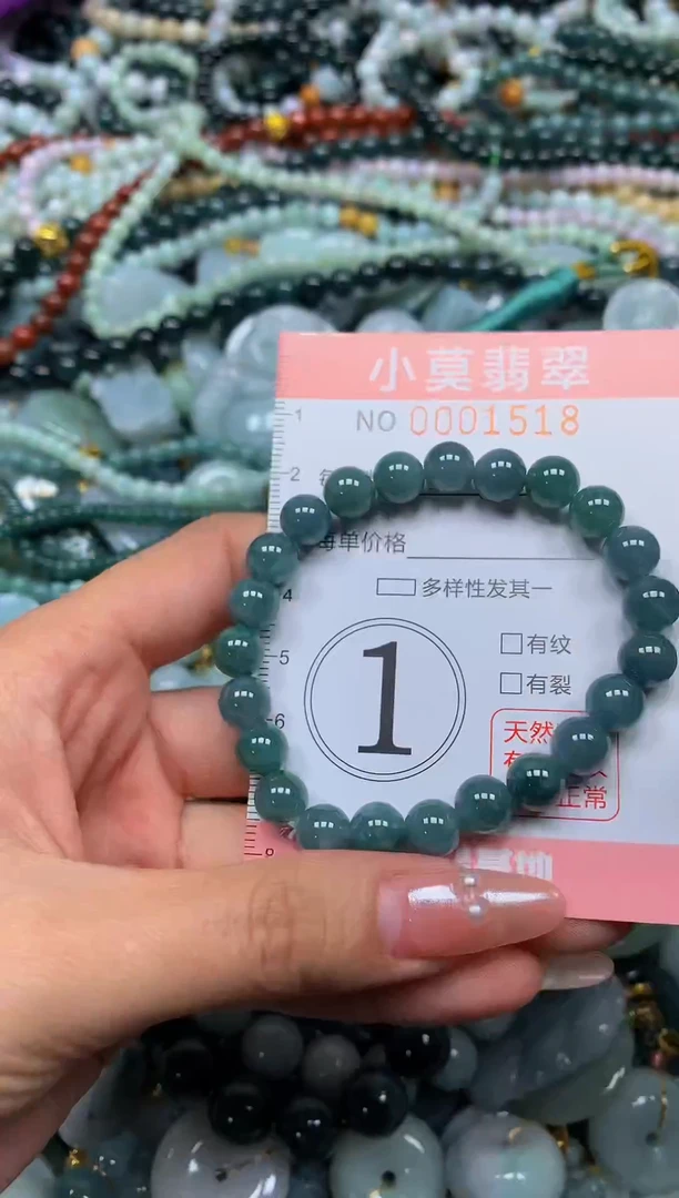 颈饰未镶嵌翡翠闪购001518