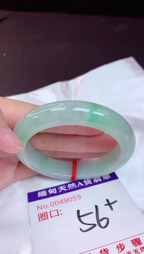 未镶嵌手镯翡翠56