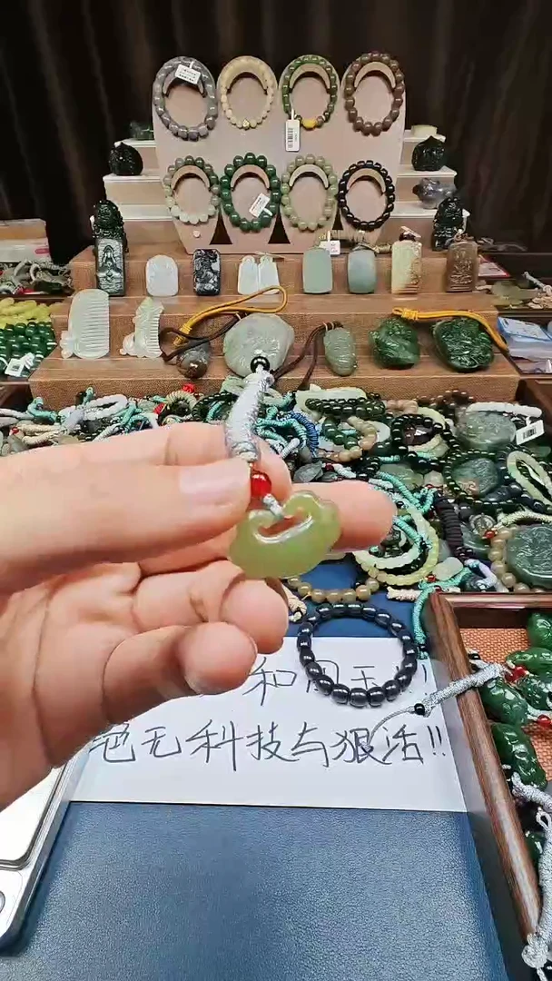 颈饰未镶嵌和田玉多样性发货拍一发一