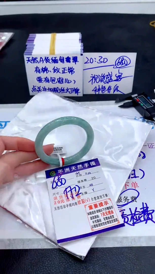 未镶嵌手镯翡翠111111111