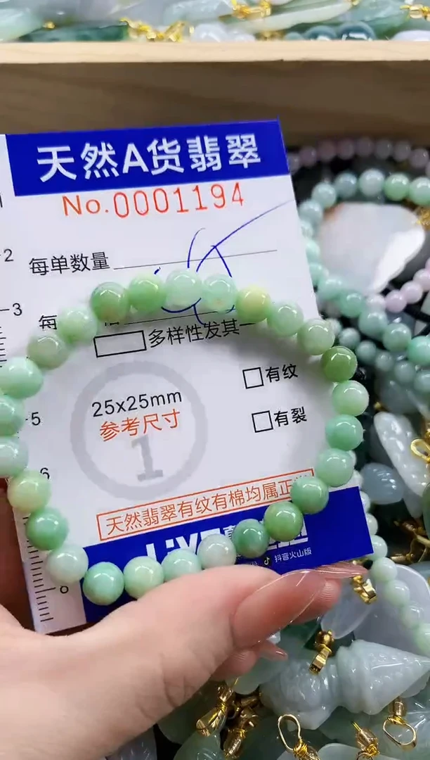 颈饰未镶嵌翡翠d****s天然A货翡翠