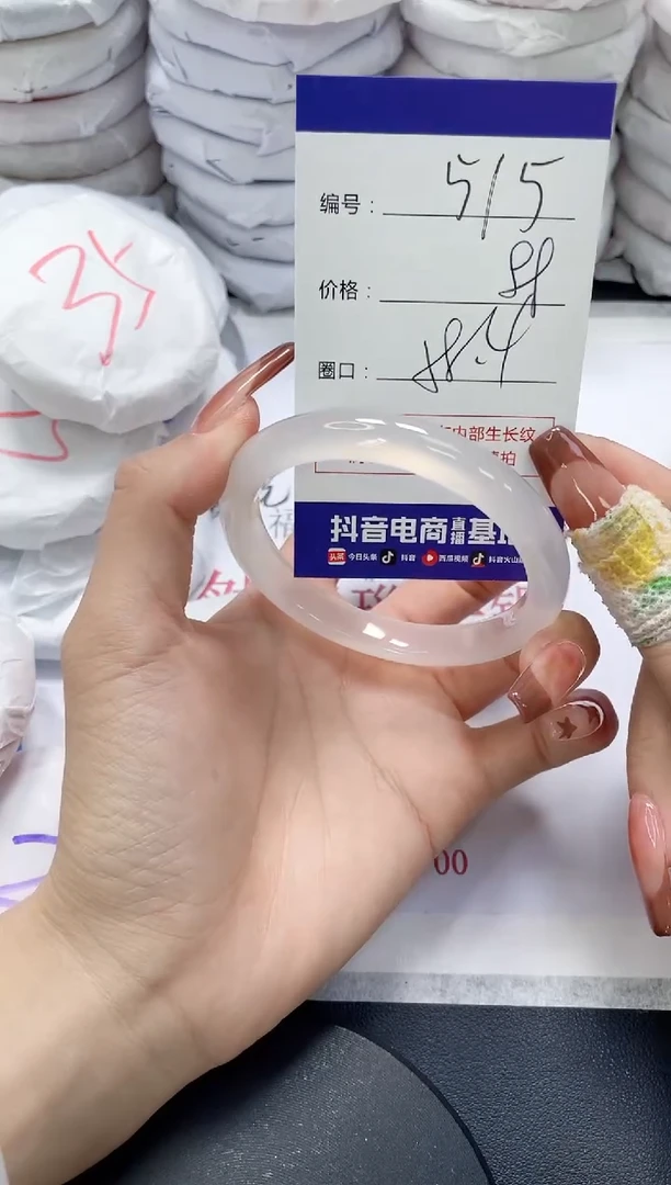 未镶嵌手镯玛瑙/玉髓515