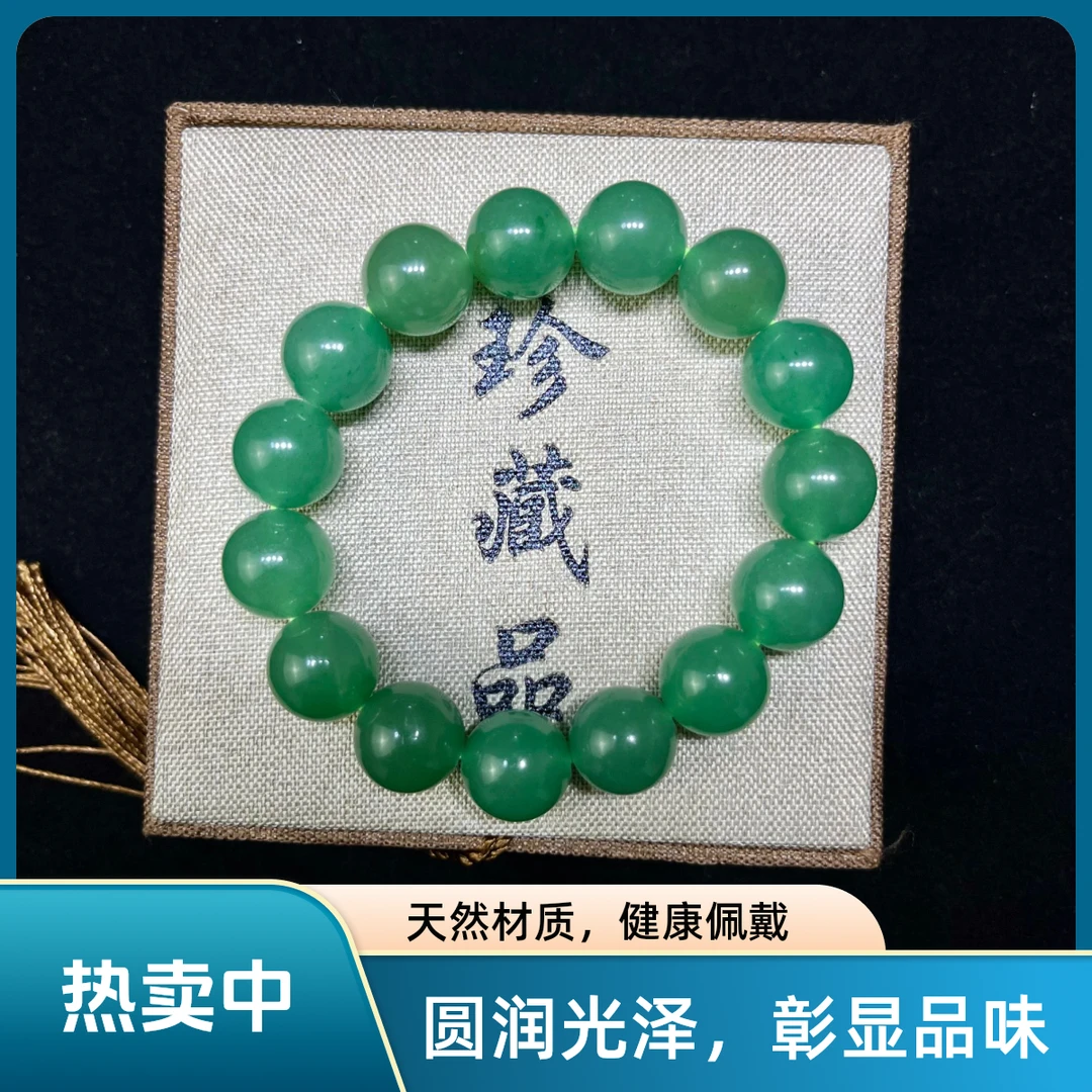 东陵玉圆珠手串东陵玉正品手串008