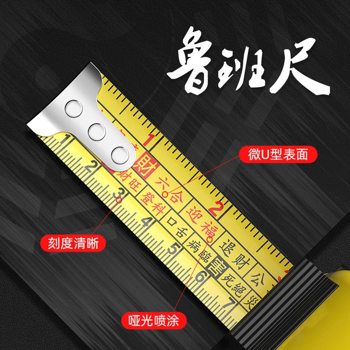 正宗鲁班尺高精度钢尺卷尺米尺住宅耐磨耐用丁兰尺加厚加硬木工尺