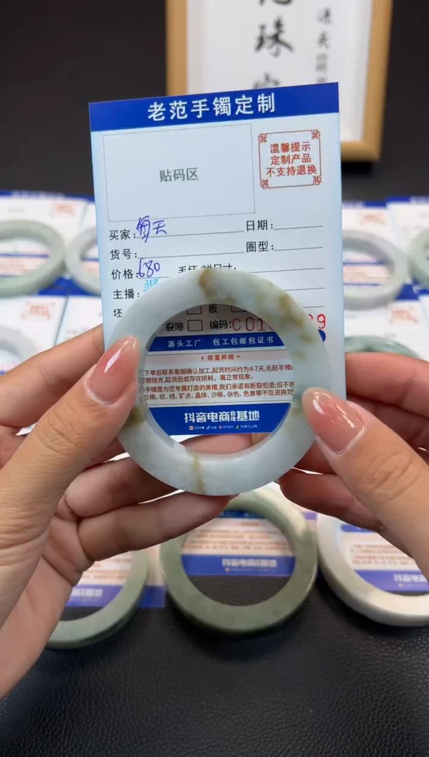 定制翡翠手镯未镶嵌每****胡手镯5057