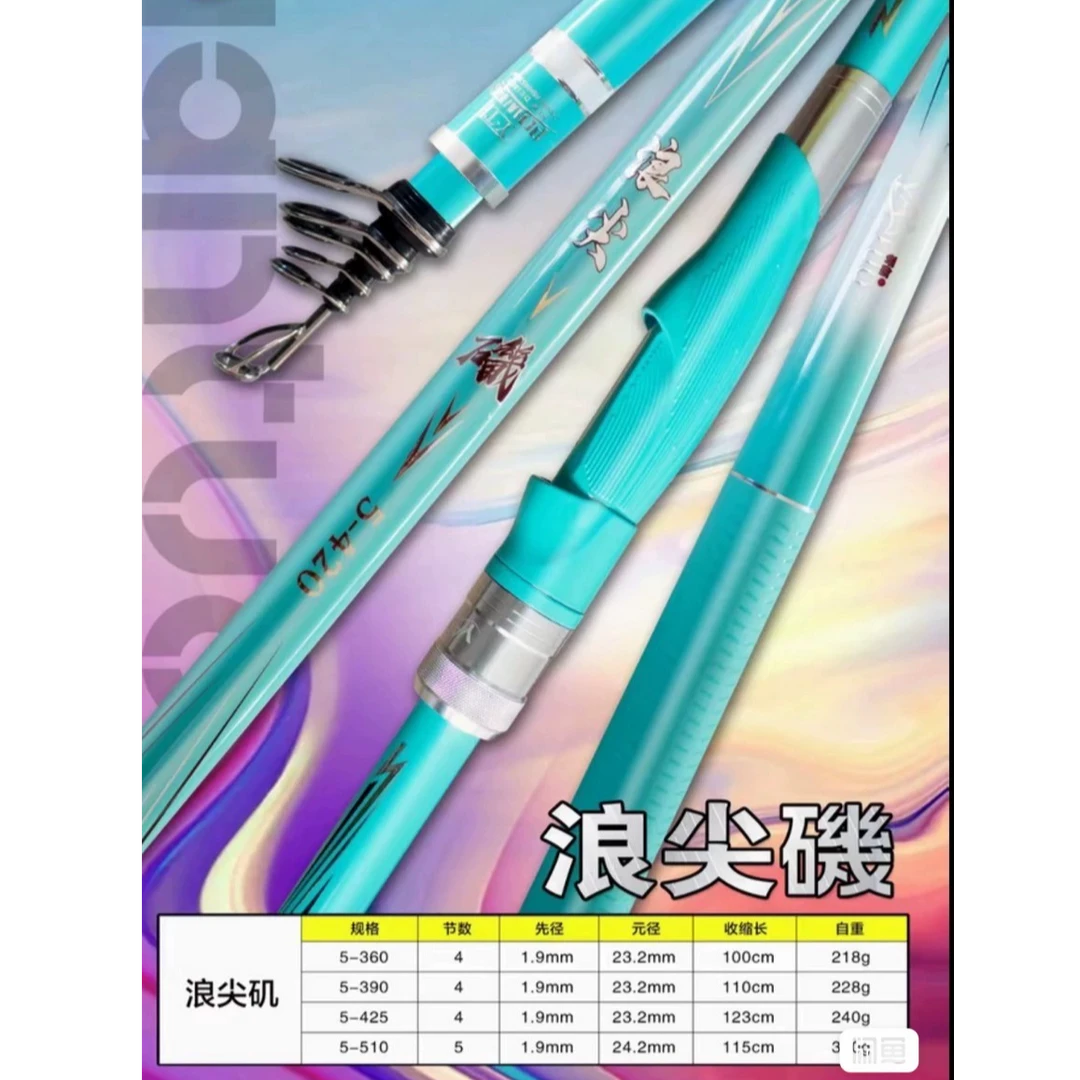 矶竿矶滑路亚路滑滑漂大顶环高碳手感腰力强2号3号4号5号6号矶竿