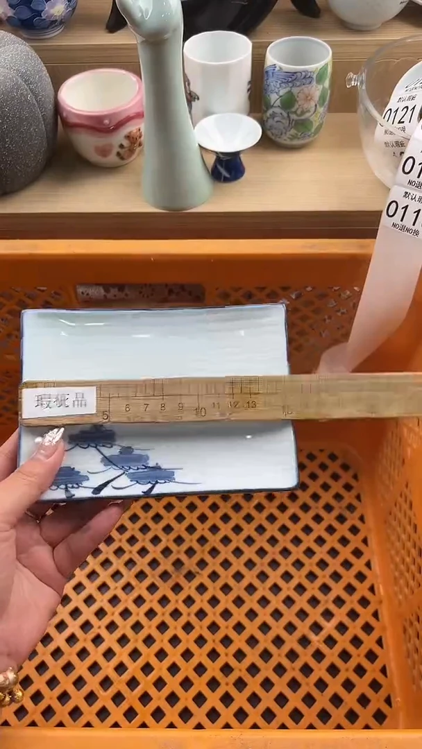 迷**?116默认微瑕，满20元包邮