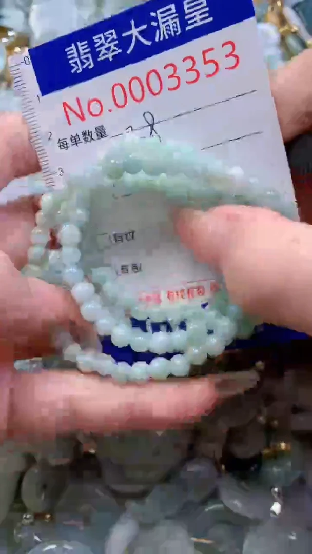 翡翠未镶嵌吊坠(不含链)3353