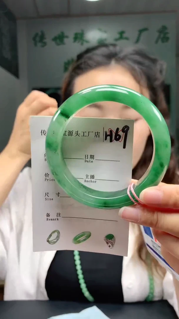 未镶嵌手镯石英质玉60+