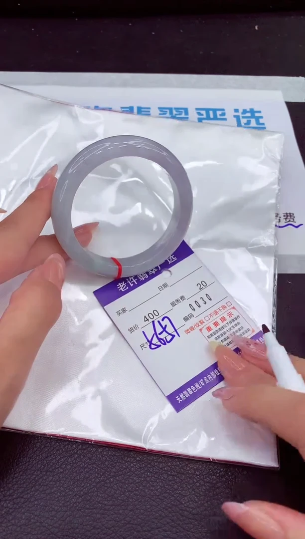 翡翠手镯未镶嵌1